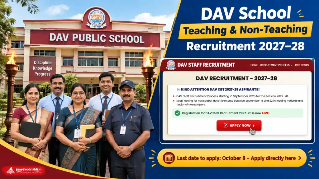 DAV School Staff Notification