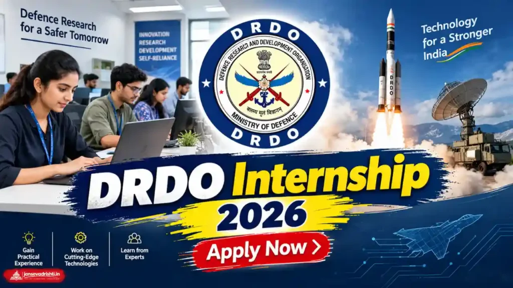 DRDO Internship 2026