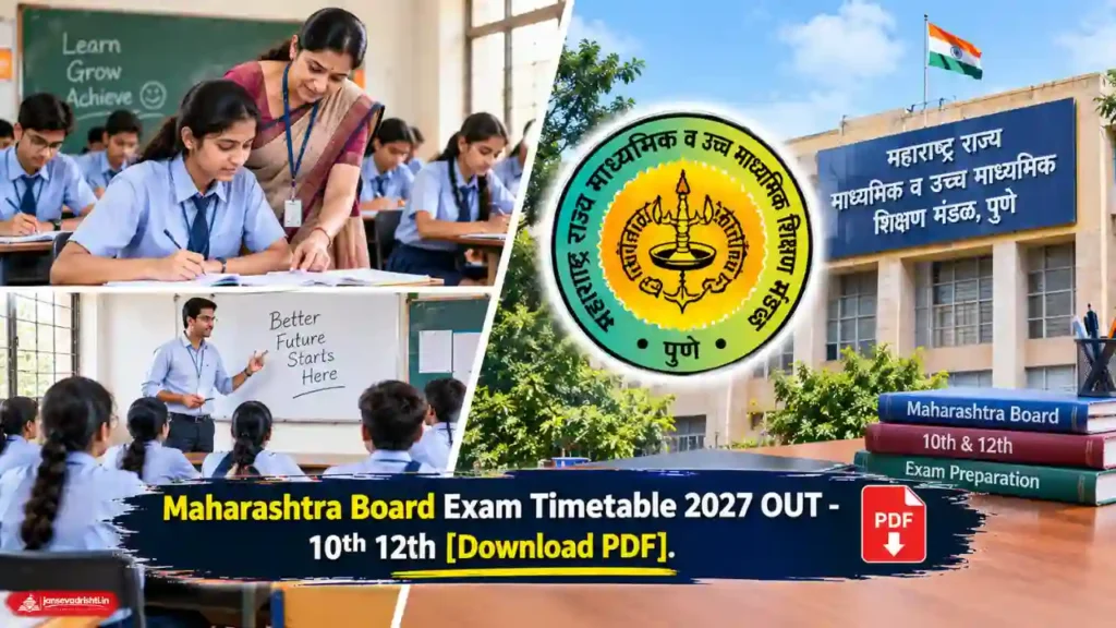 Maharashtra Board 10th 12th Timetable 2027