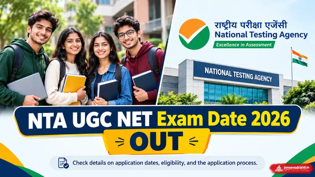 NTA UGC NET Exam 2026