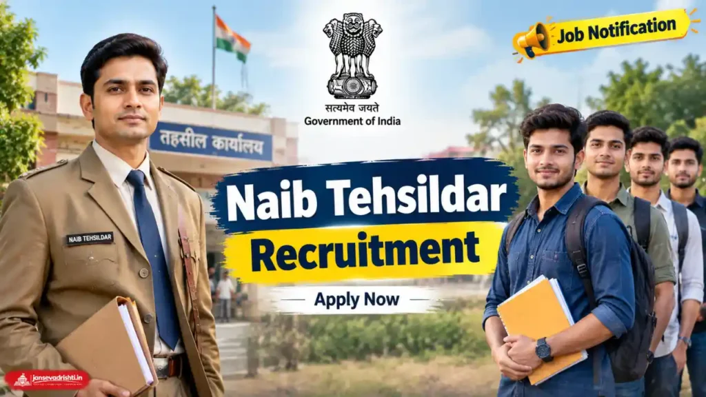 Naib Tehsildar Notification Out
