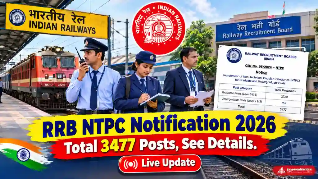 RRB NTPC Notification 2026