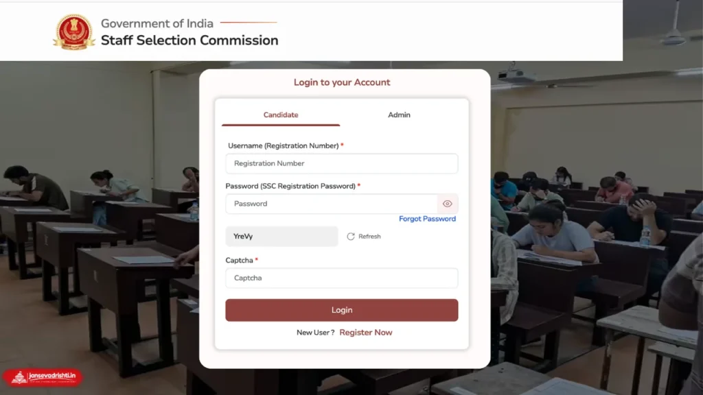 SSC CGL Admit Card 2026 Download PDF