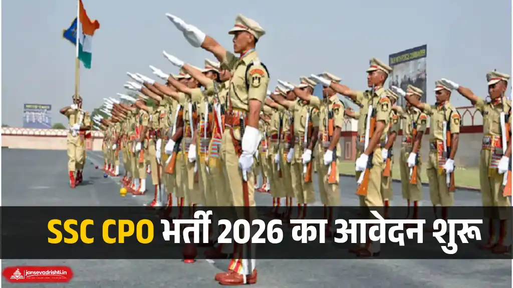 SSC CPO Notification 2026