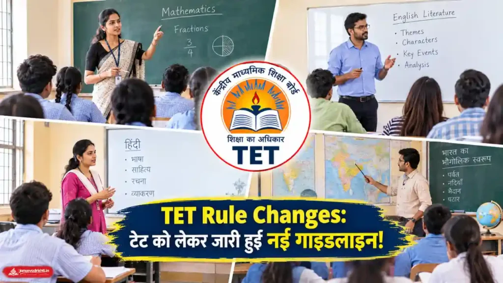 TET New Guidelines 2026