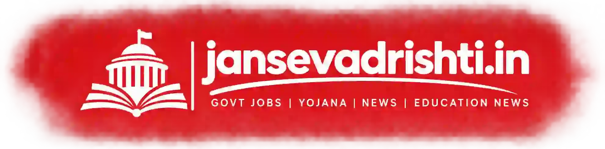 JanSevaDrishti – Education News & Job Alerts